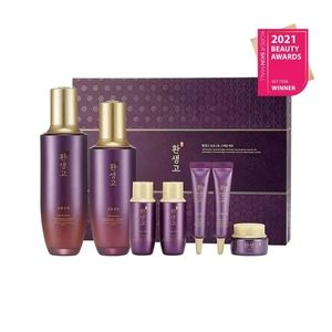 NIB Yehwadam Hwansaenggo Ultimate Rejuvenating Special Set Korean Skincare